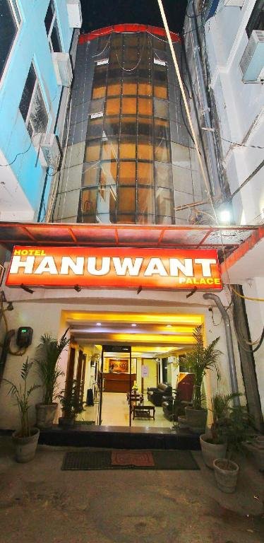 Hanuwant Palace Reception Area